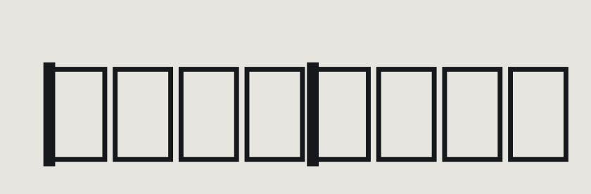 Drum machine tutorial: a thicker left edge marks the first step of a beat